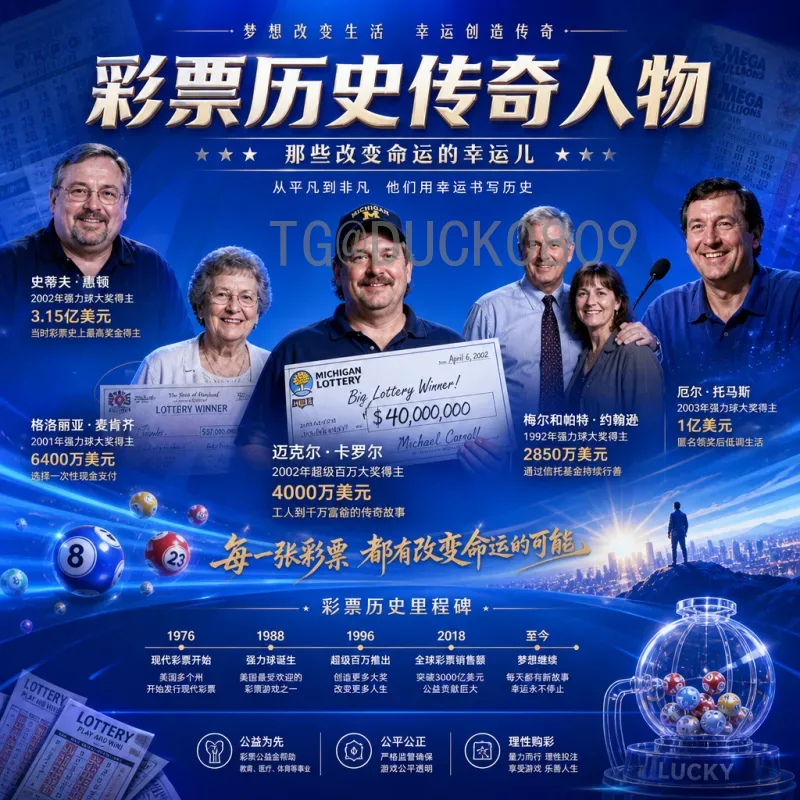 世界杯半决赛分析官方网站：权威数据与深度解读助你掌握战局