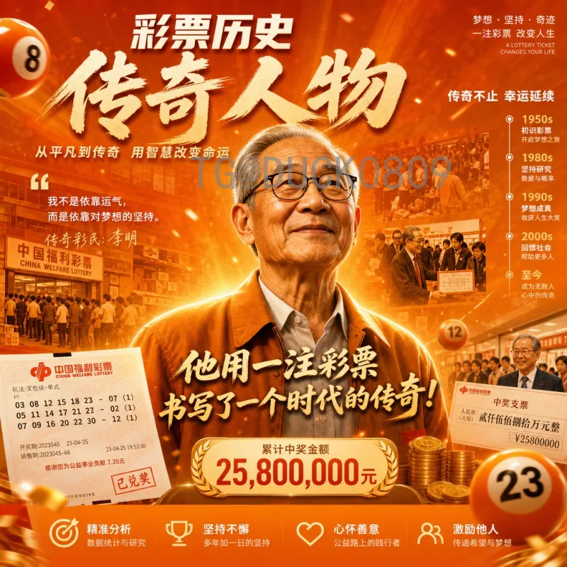 2002年韩国世界杯决赛射手榜：回顾经典进球与球员表现